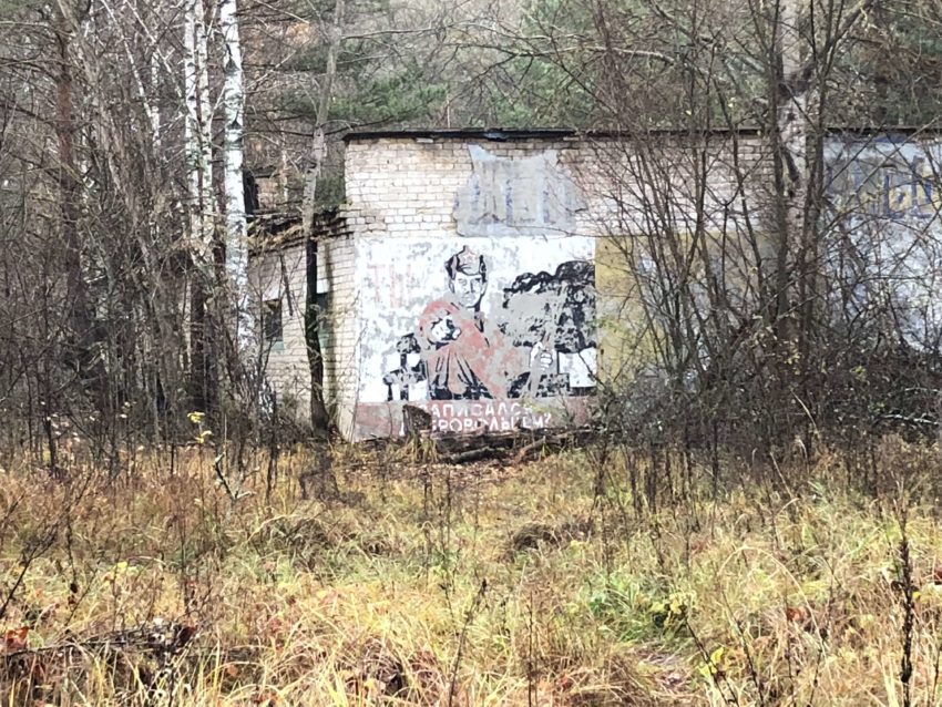 The Russian Woodpecker outside Chernobyl